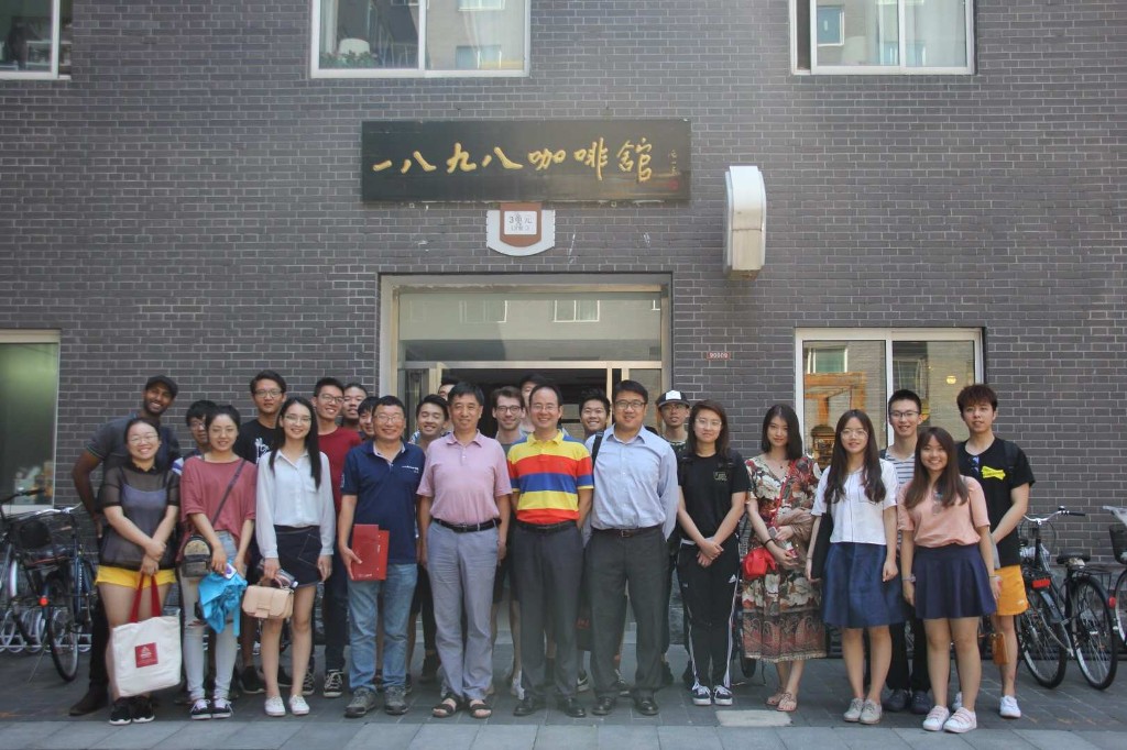 Peking University Guanghua exchange group photo