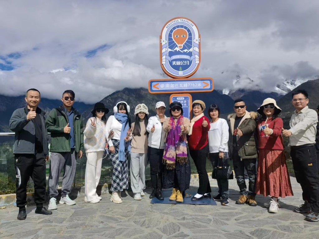 2023 Linzhi Tibet visit 1
